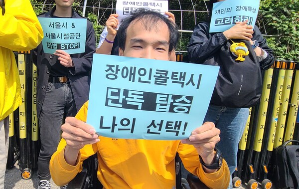 서울장애인콜택시 단독탑승을 거부당한 지적·뇌병변 중복장애인이 소송 이후 이동 권리를 되찾았다. 30일 기자회견 이후 환하게 웃는 당사자 홍성일씨.ⓒ에이블뉴스