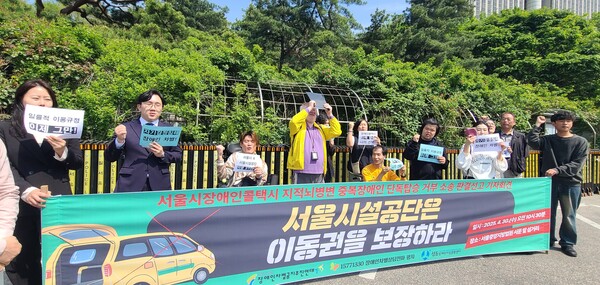 30일 장애인차별금지추진연대 등이 판결 직후 기자회견을 갖고 있다.ⓒ에이블뉴스