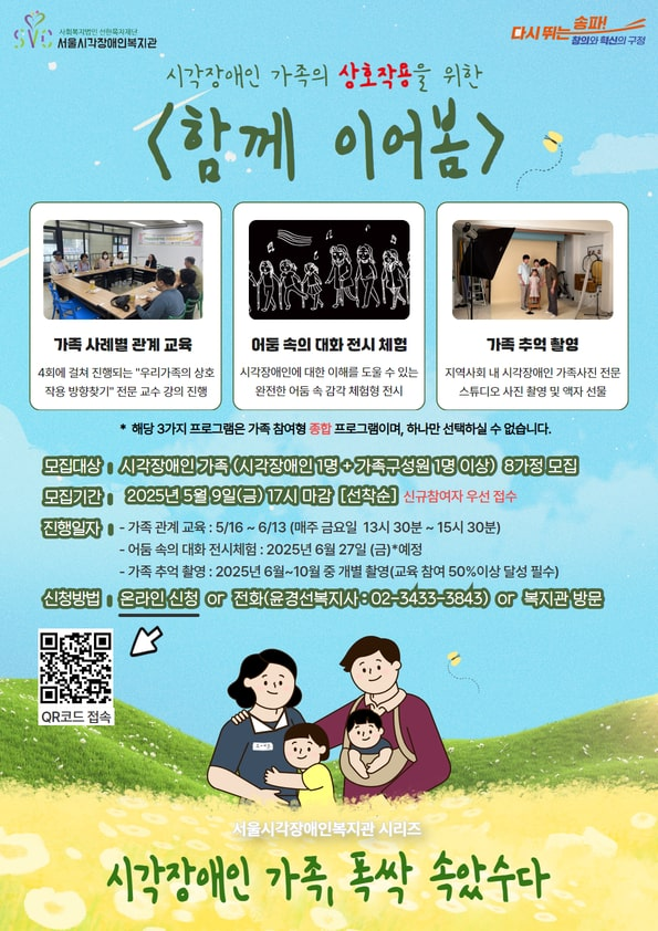 ðκ ðΰ     , ð ü ,  Կ Բ Ǵ  ȣۿ  α׷ 'Բ ̾'   9ϱ Ѵ.ϼðκ