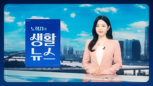 제8기 장애인 앵커로 선발된 청각장애인 노희지씨.ⓒKBS