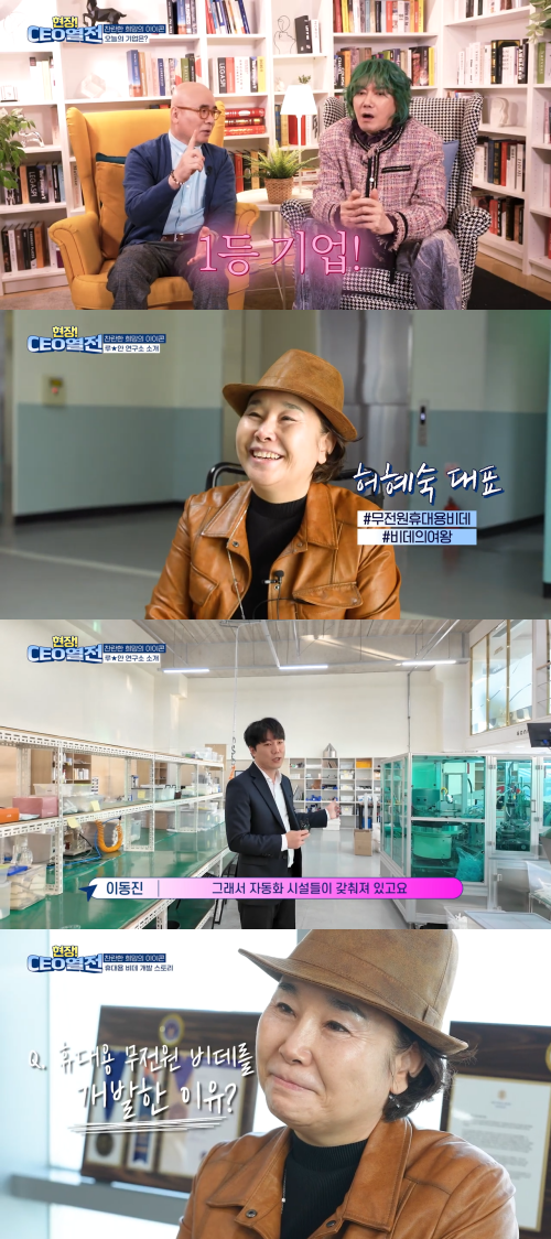   ʷ  ޴ 񵥸  ߷ȡ   CEO 7ȭ.α