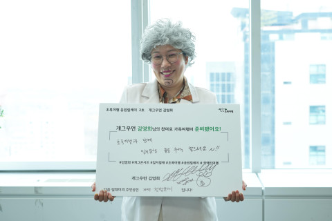 ׿ 迵 9   ȸ Ȯϰ ȸ ν ̱  ʷϿ ̡ 2ȣ ڷ ߴ.ʷϿ