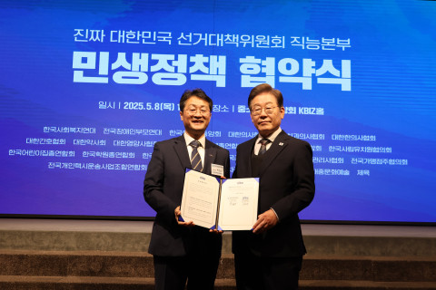 Áö³ 8ÀÏ »çȸº¹Áö Á¤Ã¥Çù¾àÀ» ¸Î´Â Çѱ¹»çȸº¹Áö¿¬´ë ¹ÚÀÏ±Ô »óÀÓ´ëÇ¥(¿ÞÂÊ)¿Í ´õºÒ¾î¹ÎÁÖ´ç ÀÌÀç¸í ´ë¼±Èĺ¸(¿À¸¥ÂÊ). ©Çѱ¹»çȸº¹Áö¿¬´ë