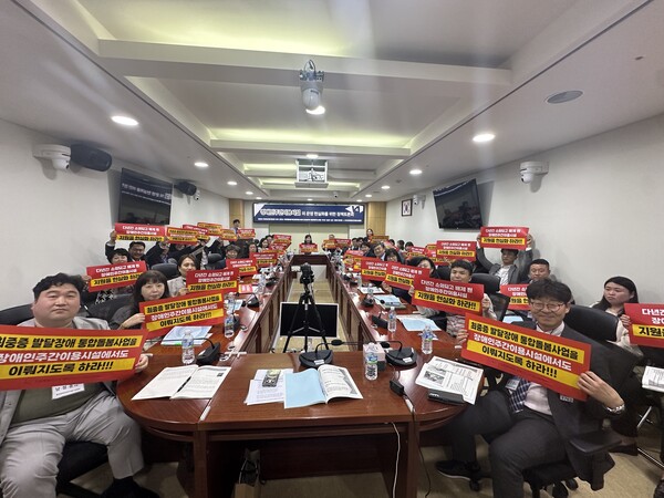 한국장애인주간이용시설협회(이하 한주협)가 지난 9일 국회의원회관에서 ‘장애인주간이용시설의 운영 현실화를 위한 정책토론회’를 개최했다.ⓒ한국장애인주간이용시설협회