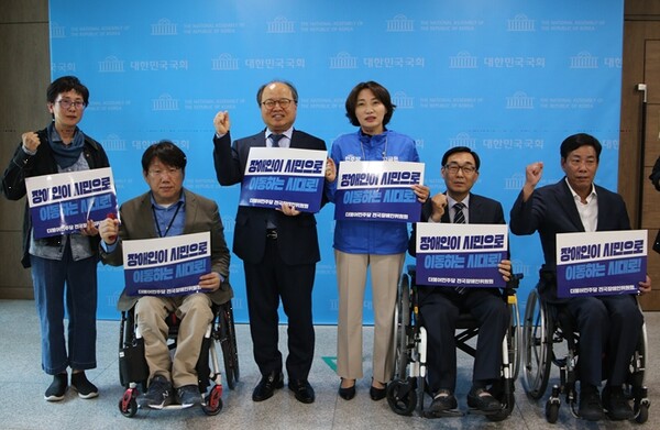 제21대 대통령선거를 앞두고 더불어민주당 진짜 대한민국 선거대책위원회 장애인시민본부가 12일 출범했다. ⓒ서미화 의원실