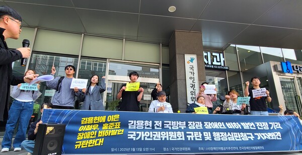 (߷)  13 αȸ տ ȸ ,       ߾  Ⱒ  źϸ,  ûߴ.Ͽ̺