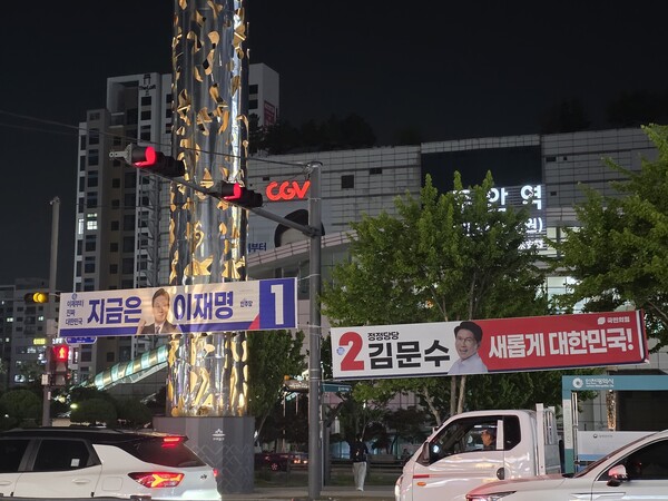지난 12일 저녁 인천 미추홀구 주안역 앞에 더불어민주당 이재명 후보와 국민의힘 김문수 후보의 선전 현수막이 나란히 걸려있다. ⓒ장지용