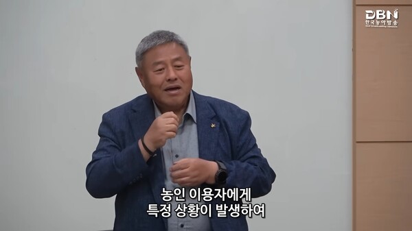 지난 8일 한국농아인협회는 수어통역사 자격제도 1급, 2급 전면 개편 선언했다. 한국농아인협회 채태기 회장은 수어통역사 자격제도 전면 개편에 대한 필요성을 전하고 있다. ©한국농아인협회 유튜브 캡쳐