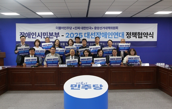 Ҿִ ¥ ѹα ߾ӼŴåȸ νùκ( ȭ) 14  4 ȸ ǿȸ 306ȣ 5 ֿ δü å  ߴ. ©ִ νùκ