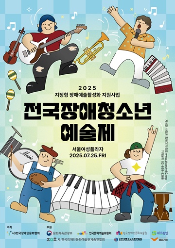 18ȸ ûҳ⿹ . ©ѱιȭȸ