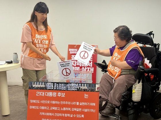 2025뼱ö󿬴 16 2025 뼱 䱸 ǥ ȸ ߴ. ©2025뼱ö󿬴