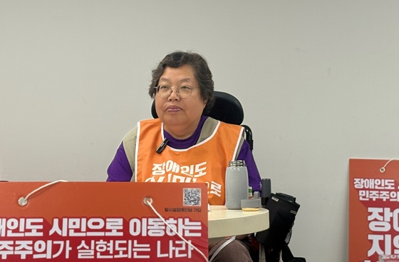 16일 열린 2025 대선 요구안 발표 기자회견에서 발언하는 전국장애인차별철폐연대 이형숙 상임공동대표. ©2025대선장애인차별철폐연대