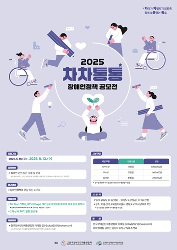 2025  å  . ©ѱδüѿȸ