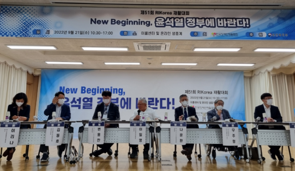 2022³â 9¿ù, Á¦5Â÷ Àå¾ÖÀÎÁ¤Ã¥Á¾ÇÕ°èȹ ÀÌÇà Æò°¡ ¹× Á¦6Â÷ °èȹ ¼ö¸³ Á¦¾ðÀ» ÁÖÁ¦·Î ¿¸° Á¦51ȸ ÀçȰ´ëȸ(RI Korea ÄÁÆÛ·±½º) »çÁø. ¨ÏRI Korea