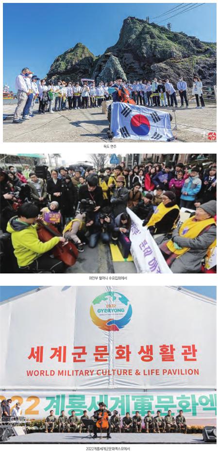 배범준 국내 활동. ⓒ배범준