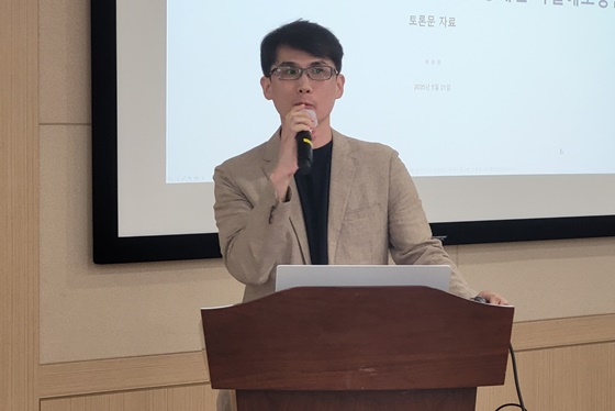 21일 오후 2시 서울 여의도 이룸센터에서 개최된 ‘인공지은 기반 금융서비스에서의 장애인 차별 해소방안 토론회’에서 토론하는 ICT 융합공학 배석민 박사. ©에이블뉴스