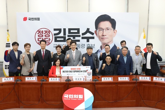 2025 대선장애인연대는 지난 22일 국민의힘 주최로 국회 본관에서 열린 ‘장애인단체 제21대 대선 정책 제안서 전달식’에서 장애인 공약 요구안을 공식 전달하고 장애인의 실질적인 권리 실현을 위한 공약 반영과 지속적인 협력을 요청했다. ©2025 대선장애인연대