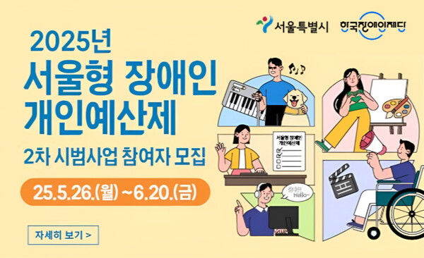 �ѱ����������� ���� 6�� 20�ϱ��� ��2025�� ������ ����� ���ο����� 2�� �ù������ ������ 130���� �����Ѵ�.���ѱ���������