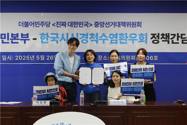 Çѱ¹½Ã½Å°æÃ´¼ö¿°È¯¿ìȸ Á¤Ã¥°£´ãȸ ÇöÀå»çÁø.¨Ï¼¹ÌÈÀÇ¿ø½Ç