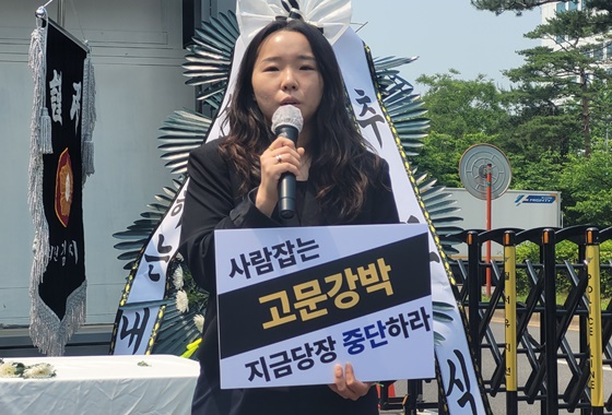 27일 오후 1시 서울 여의도 국회의사당역 4번 출구 앞에서 열린 ‘W진병원 격리·강박 사망사건 1주기 추모제’에서 발언하는 한국정신장애인자립생활센터 위은솔 센터장. ©에이블뉴스