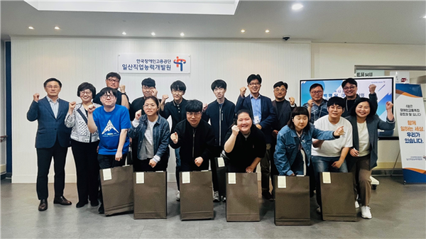 한국장애인고용공단 일산직업능력개발원(일산직능원)가 지난 28일 ‘LGD 자회사 장애인표준사업장 나눔누리 산학훈련 과정’을 마쳤다.ⓒ한국장애인고용공단 일산직능원
