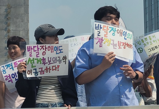 발달장애인 참정권 보장 피켓을 들고 있는 활동가들. ©에이블뉴스
