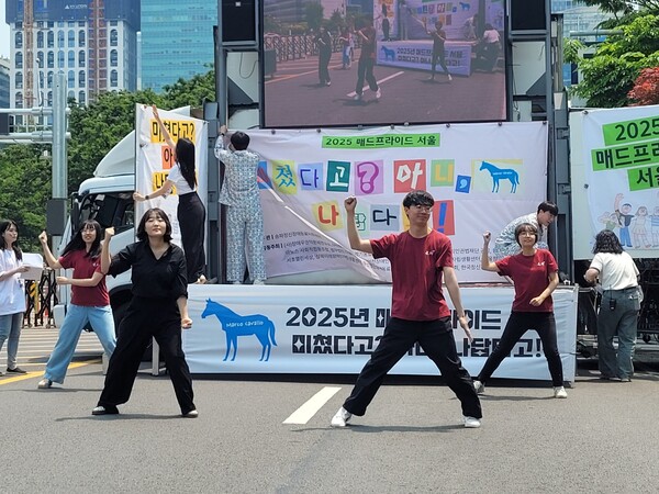 30일 서울 여의도 국회의사당역 앞에서 개최된 '2025 매드프라이드 서울'에서 공연하는 관악중앙몸짓회 '골패'. ©에이블뉴스