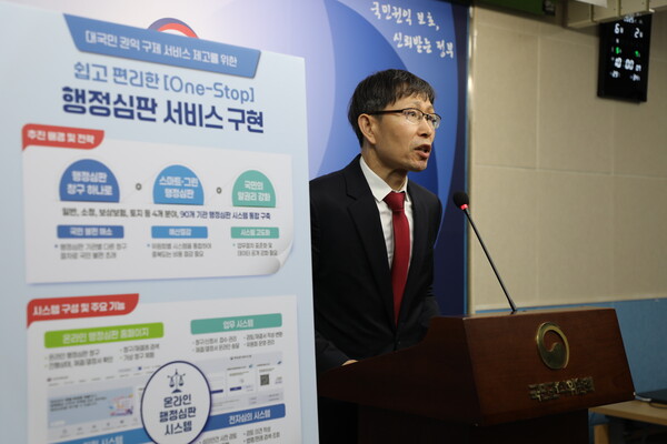 양종삼 국민권익위원회 기획조정실장 직무대리가 2일 세종시 정부세종청사에서 '원스톱 행정심판 시스템'의 주요 내용과 기대효과에 대해 발표하고 있다.ⓒ국민권익위원회