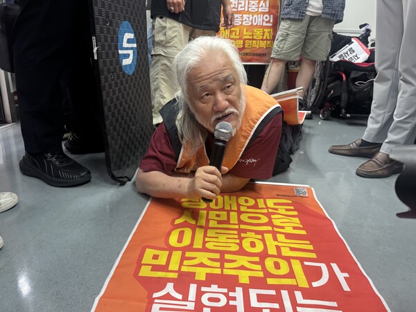 전장연은 4일 오전 8시부터 이 대통령의 취임식이 열리는 국회의사당역까지 “장애인도 시민으로 이동하는 민주주의”를 외치며 지하철 포체투지를 벌이고 있다.ⓒ전국장애인차별철폐연대