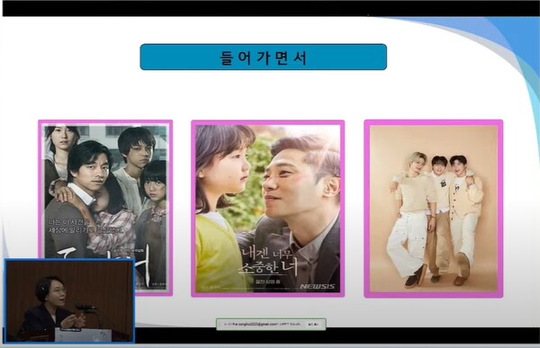 5일 오후 2시 서울시립미술관에서 개최된 ‘AI 기술 접목을 통한 수어통역센터의 기능적 역할 변화 모색 토론회’에서 발제하는 한양사이버대학교 사회복지학과 구혜영 교수. ⓒ서울농아인협회