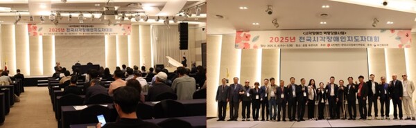 한국시각장애인연합회(한시련)가 지난 4일부터 5일까지 1박 2일 일정으로 경기도 화성 호텔 푸르미르에서 ‘2025년 전국시각장애인지도자대회’를 개최했다.ⓒ한국시각장애인연합회