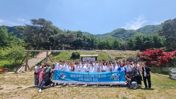 강원도지적발달장애인복지협회 이미지
