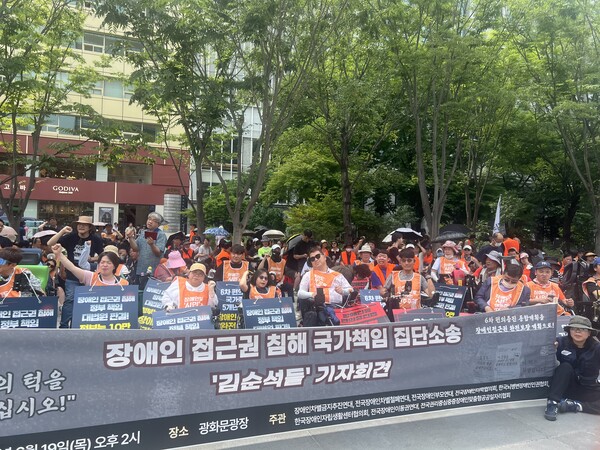 19일 장애인차별금지추진연대(장추련) 등 9개 단체는 19일 서울 광화문 광장에서 장애인 접근권 침해 국가책임 집단소송 ‘김순석들’ 기자회견을 열고, 이재명 정부를 향해 집단 손해배상 소송 계획을 발표했다.ⓒ전국장애인차별철폐연대