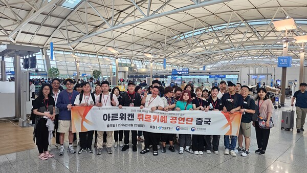 ѱߴιȭȸ Ʈĵ 23 Ư ΰȭ Ȱȭ  ȯ -ī(ƢŰ) ڸŵð  ȭ   ⱹߴ.ϾƮĵ