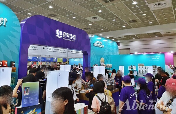 '2025 서울국제도서전(SIBF)' 모습. ©조형준