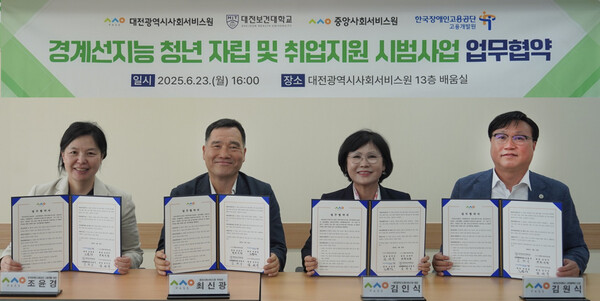 ѱΰ 밳߿ ȸ񽺿, Ǵб, ߾ӻȸ񽺿  23 ȸ񽺿  ȸǽǿ 輱 û ڸ  ȭ  ࡯ üߴ.ϴȸ񽺿