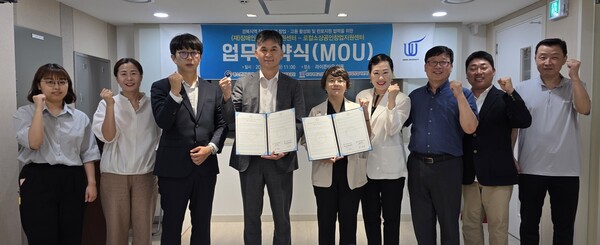 장애인기업종합지원센터 경북지역센터가 1일 위덕대학교 산학협력단 로컬소상공인창업지원센터와 경북 지역 장애인기업 창업·고용 활성화 및 판로 지원 협력을 위한 업무협약(MOU)을 체결했다.ⓒ장애인기업종합지원센터