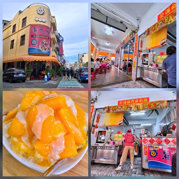 낯선 이들과 마주 앉은 망고빙수 한 그릇. ©하석미