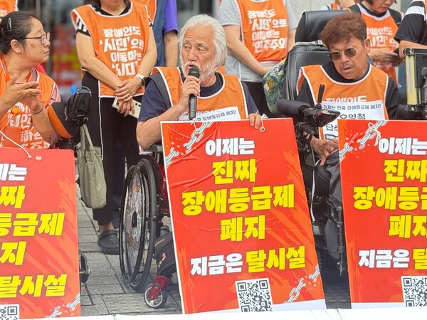 4일 국민연금공단 서울남부지역본부 앞에서 단식 농성 중단을 선언한 전국장애인차별철폐연대.ⓒ전국장애인차별철폐연대