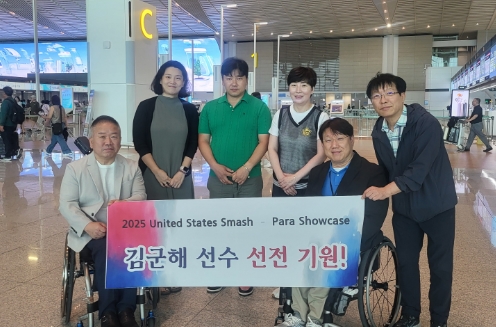 대한민국 장애인 탁구 국가대표 김군해 선수(여자, CLASS 9, 충청북도장애인체육회)가 국제탁구연맹(ITTF)이 주관하는 ‘WTT SMASH 대회’에 대한민국 선수로는 최초로 초청을 받아 출전하게 됐다. 사진은 출국 장면. ©박종태