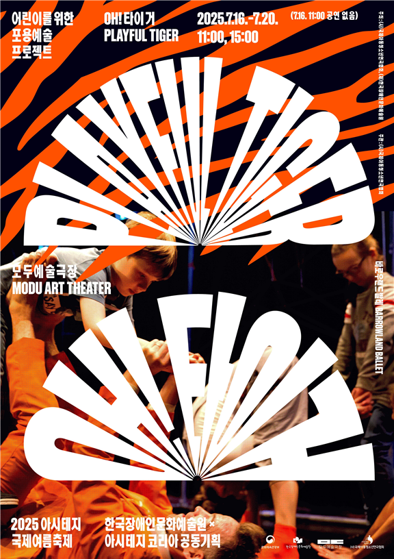 ѱιȭ Űپ缺 ̡ûҳ  ̸ӽú  OH!Ÿ̰š  16Ϻ 20ϱ  9ȸ  ο忡 δ.ѱιȭ