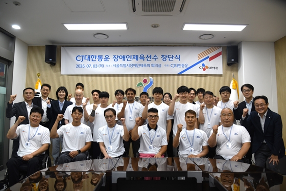 CJ  ܡ  âܽ  3 Ưüȸ ȸǽǿ ƴ. ϼƯüȸ