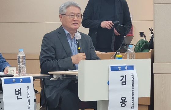 10일 오후 2시 서울 여의도 이룸센터에서 개최된 ‘돌봄통합지원법 하위법령과 시행 방안 정책 토론회’에서 발제하는 돌봄과 미래 김용익 이사장. ©에이블뉴스