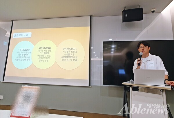 ‘쓰다: 재난 상황, 누구도 소외되지 않는 글쓰기’ 교육 모습 ©조형준