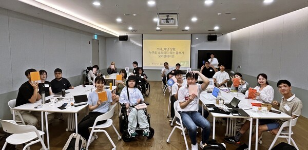 ‘쓰다: 재난 상황, 누구도 소외되지 않는 글쓰기’ 교육 모습 ©조형준