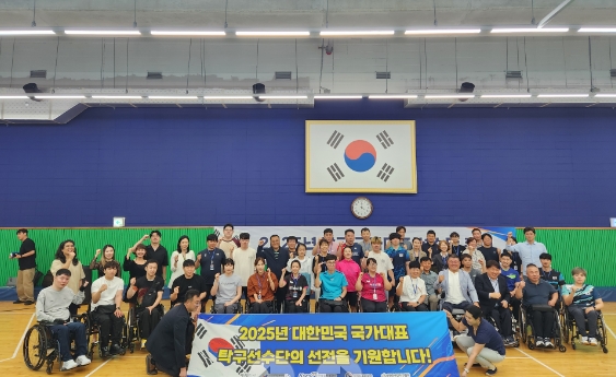 장애인탁구 국가대표 선수단이 지난 14일 대한장애인체육회 이천선수촌에 입촌, 본격적인 훈련에 돌입했다. ©대한장애인탁구협회