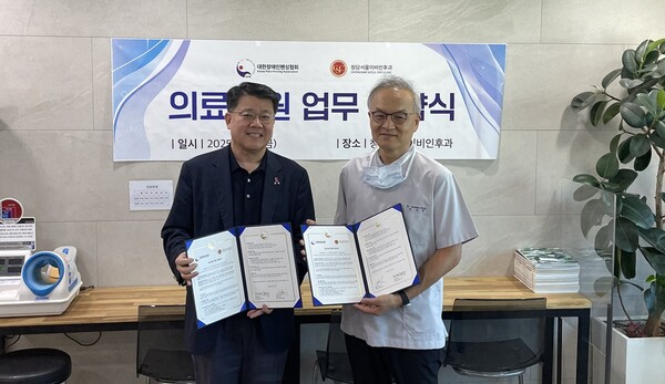 ´ëÇÑÀå¾ÖÀÎÆæ½ÌÇùȸ¿Í û´ã¼¿ïÀ̺ñÀÎÈİú´Â Áö³ 11ÀÏ Àå¾ÖÀÎÆæ½Ì °æ±âÀΰú °ü°èÀÚµéÀÇ °Ç° ÁõÁø°ú º¹Áö Çâ»óÀ» À§ÇÑ ÀÇ·áÁö¿ø ¾÷¹« Çù¾àÀ» ü°áÇß´Ù. ©´ëÇÑÀå¾ÖÀÎÆæ½ÌÇùȸ