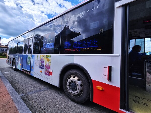 차별 버스. ©하석미