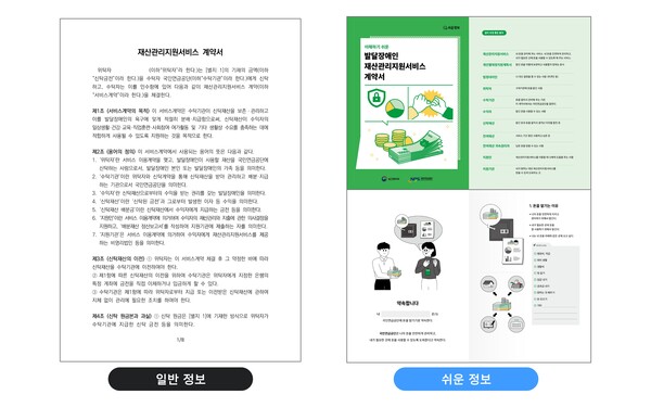 ȸ ҼѼ ѱȸ(NIA) ְϴ AI ż     'ο  θ    ȯ  ' Ѵٰ 21 .ϼҼѼ