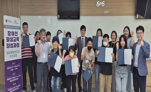 거제대학교 RISE 사업단 소속 발달장애인 10명이 최근 ‘발달행정보조사’ 자격시험에 전원 합격했다. ⓒ한국사회복지정책연구원